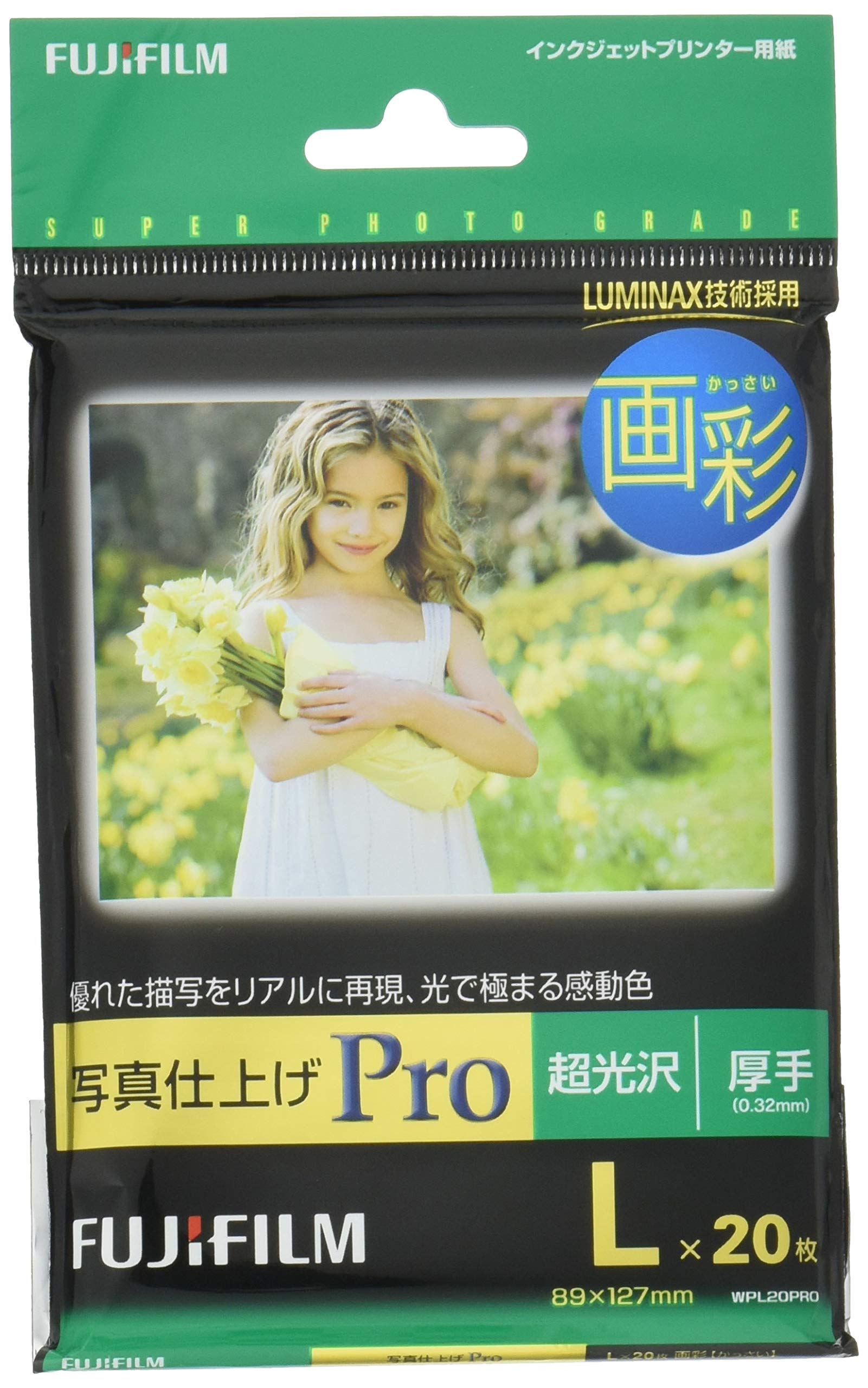FUJIFILM 写真用紙 インクジェットペーパー 大量 Amazon | FUJIFILM インクジェットペーパープリンター用紙 画彩 写真